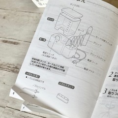 新品❗️Panasonic ジェットウォッシャードルツ EW-DJ61の画像