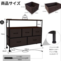 美品★テレビ台、収納チェストの画像