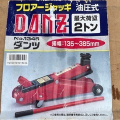 【現状品】フロアージャッキ 2トン 油圧式の画像