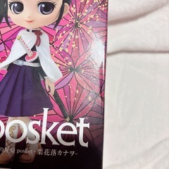 鬼滅の刃 Qposket 栗花落カナヲ  フィギュアの画像