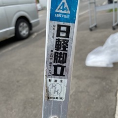 ハシゴ兼用脚立 3尺 天板幅広 アルミ製の画像