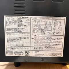 オーブンレンジ SHARP/RE-S5A-Bの画像