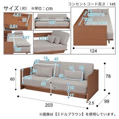 配送ご相談可　ニトリ 3Way ベッドソファ B1-USB2 GY/MBRの画像