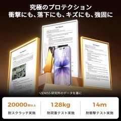 iphone 17 ガラスフィルム 【米軍No.1規格航空材料&独創的なガイド枠】 2枚セット の画像