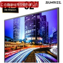 【取引中】テレビの画像