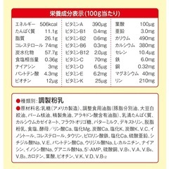 ほほえみ　らくらくキューブ72本の画像