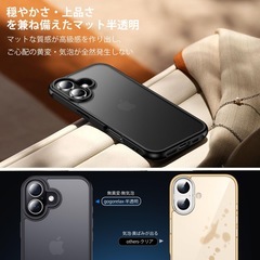 iPhone 17（6.3インチ・二眼レフモデル）対応 スマホケースの画像