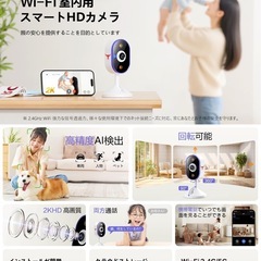 防犯カメラ 室内対応 ペットカメラ 監視カメラ 1080Pの画像
