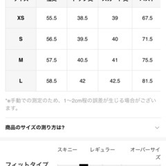 【SHEIN】【未使用】ショルダークロップトップ&グリッド ミニスカート セットの画像
