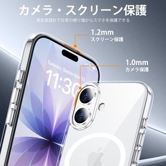 iPhone 17 用 ケース クリア Magsafe対応 ガラスフィルム付き の画像