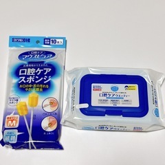 介護　口腔ケアセットの画像