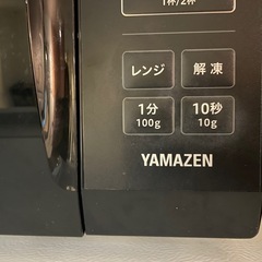 電子レンジの画像
