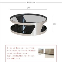 70%off【完売品】センターテーブル 丸型 高級かぐ家具の画像