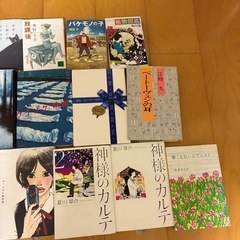 小説！交換しましょう！の画像