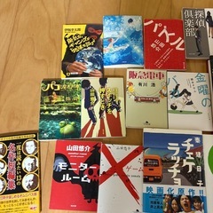 小説！交換しましょう！の画像