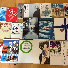 小説！交換しましょう！の画像