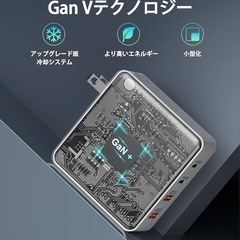 充電器 タイプc 100w PD 急速充電器 4ポート同時充電の画像