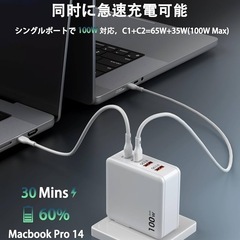 充電器 タイプc 100w PD 急速充電器 4ポート同時充電の画像