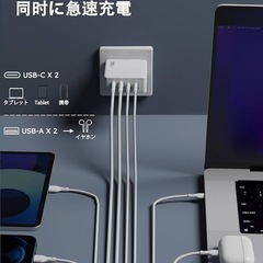充電器 タイプc 100w PD 急速充電器 4ポート同時充電の画像