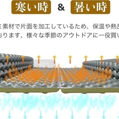 アウトドアマット 極厚25mm 超軽量 防水 断熱 レジャー の画像