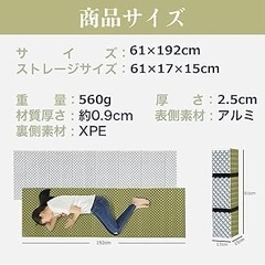 アウトドアマット 極厚25mm 超軽量 防水 断熱 レジャー の画像