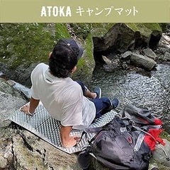 アウトドアマット 極厚25mm 超軽量 防水 断熱 レジャー の画像