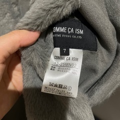 美品！コムサイズム　ロングコート　7号の画像