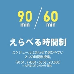【英語個別指導】【英語家庭教師】専用カリキュラムで個別レッスンいたしますの画像