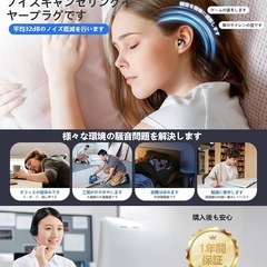 耳栓 完全遮音 の画像
