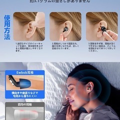 耳栓 完全遮音 の画像