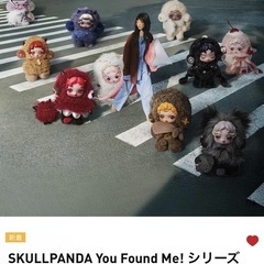 スカルパンダ　栗の画像