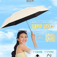 日傘 折りたたみ傘 UVカット100% 遮光 の画像