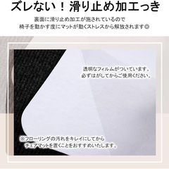 チェアマット フロアマット 床保護マット ゲーミングチェアマット 120×90cm の画像