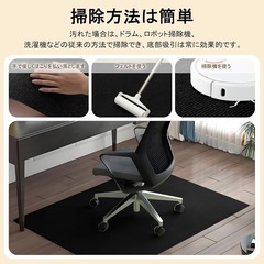 チェアマット フロアマット 床保護マット ゲーミングチェアマット 120×90cm の画像