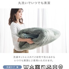 お取引決定しました‼️【洗えるシャギー カーペット】200cm の画像