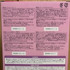 しなこ CANDY SHOPの画像
