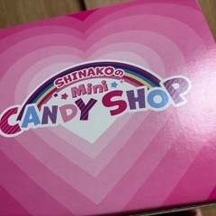 しなこ CANDY SHOPの画像