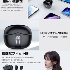 【新品未使用】保証付　ワイヤレスイヤホン Bluetooth 動作確認済　黒の画像