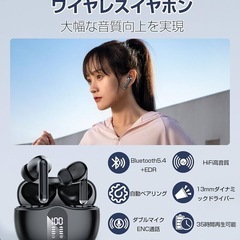 【新品未使用】保証付　ワイヤレスイヤホン Bluetooth 動作確認済　黒の画像
