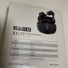 【新品未使用】保証付　ワイヤレスイヤホン Bluetooth 動作確認済　黒の画像