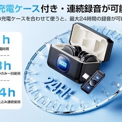  ピンマイク ワイヤレス iPhone/iPad/Android/PC対応 2人同時使用の画像