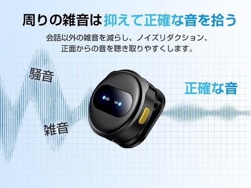 ピンマイク ワイヤレス iPhone/iPad/Android/PC対応 2人同時使用