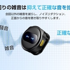  ピンマイク ワイヤレス iPhone/iPad/Android/PC対応 2人同時使用の画像