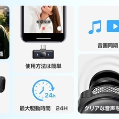  ピンマイク ワイヤレス iPhone/iPad/Android/PC対応 2人同時使用の画像