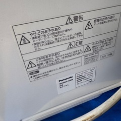 Panasonic パナソニック 食器洗い乾燥機 NP-TR5 電気食器洗い乾燥機 食洗機 即決1円 即決                        の画像