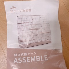 ほぼ未使用♪猫ケージ 大型 の画像