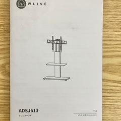 ✨美品✨【テレビスタンド】木目調の画像