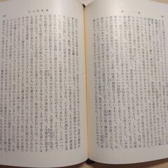 『惜別』太宰 治　新潮文庫の画像