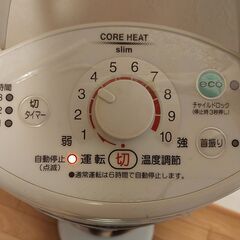 コロナ 遠赤外線電気ストーブ「コアヒートスリム」(省エネ「ecoモード」搭載) ホワイト DH-914Rの画像