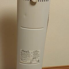 コロナ 遠赤外線電気ストーブ「コアヒートスリム」(省エネ「ecoモード」搭載) ホワイト DH-914Rの画像